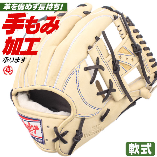 軟式グローブ / ローリングス 軟式グローブ 内野手 軟式グラブ 右投げ HOH ウィザード 軟式 一般 軟式