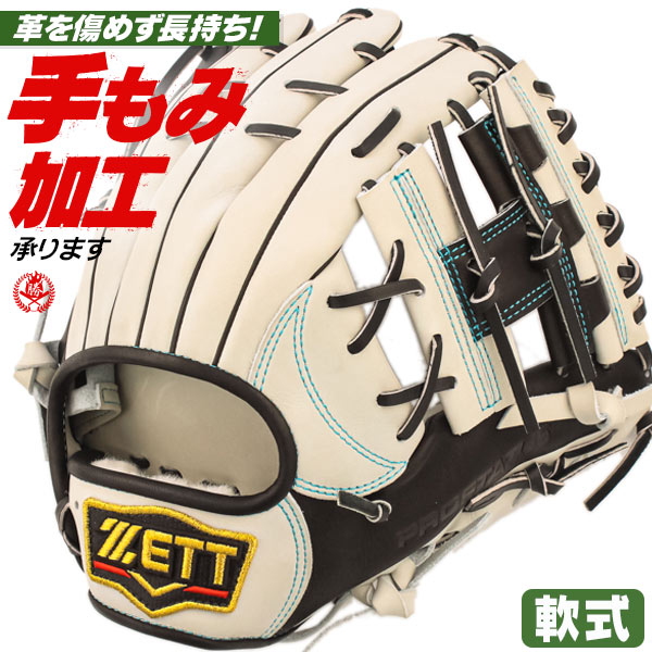 軟式グローブ / プロステイタス 源田モデル 236型 内野手 軟式グラブ 右投げ ゼット 軟式 一般 軟式グローブ プロステイタス 軟式グローブ  内野手用 野球 グローブ 軟式 zett 型付け genda236-n-3 | 野球グローブ専門店 ムサシ