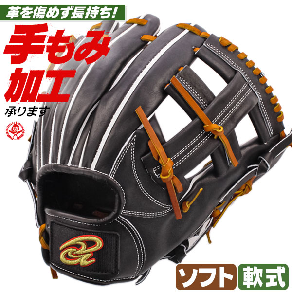 軟式グローブ / ドナイヤ 内野用 軟式グラブ 右投げ 軟式 黒 中学 一般 軟式グローブ 内